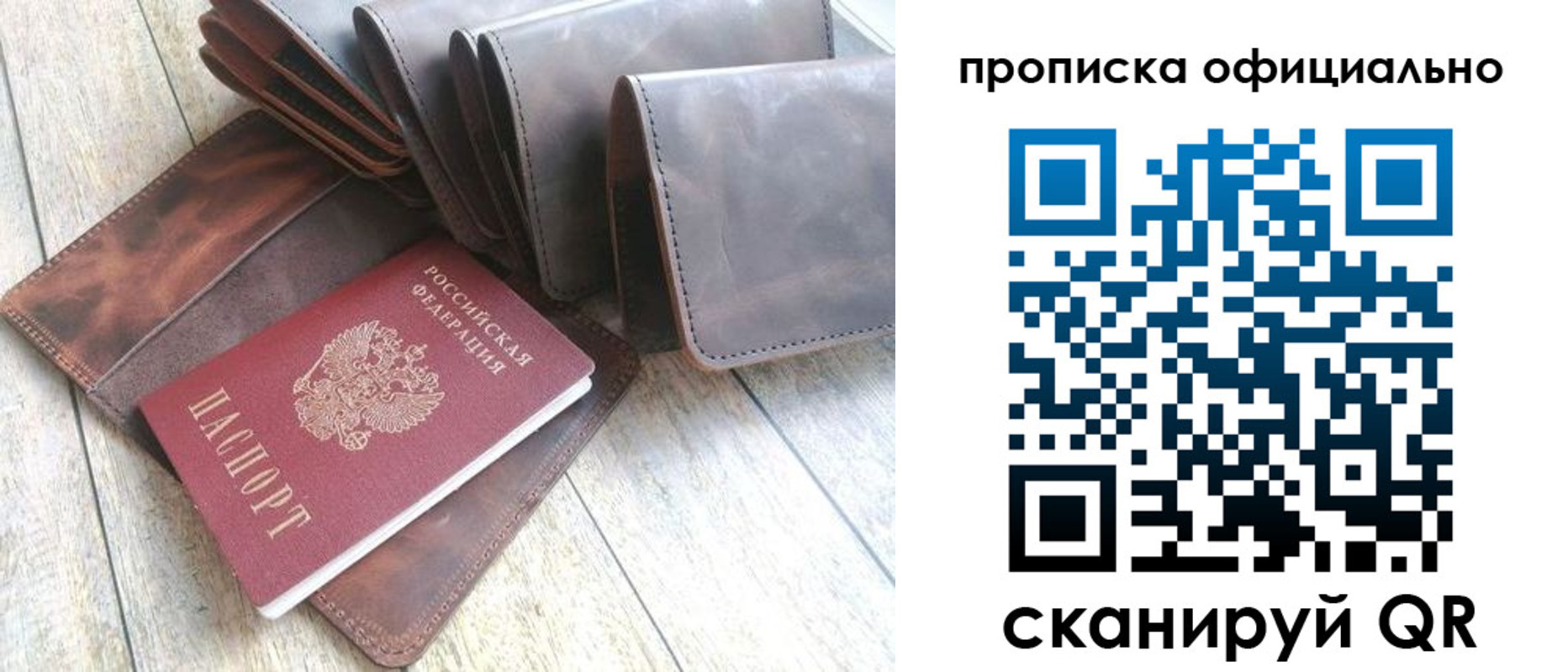 где прописаться в Алексине