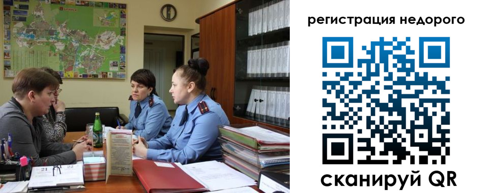 прописка от собственника в Алексине