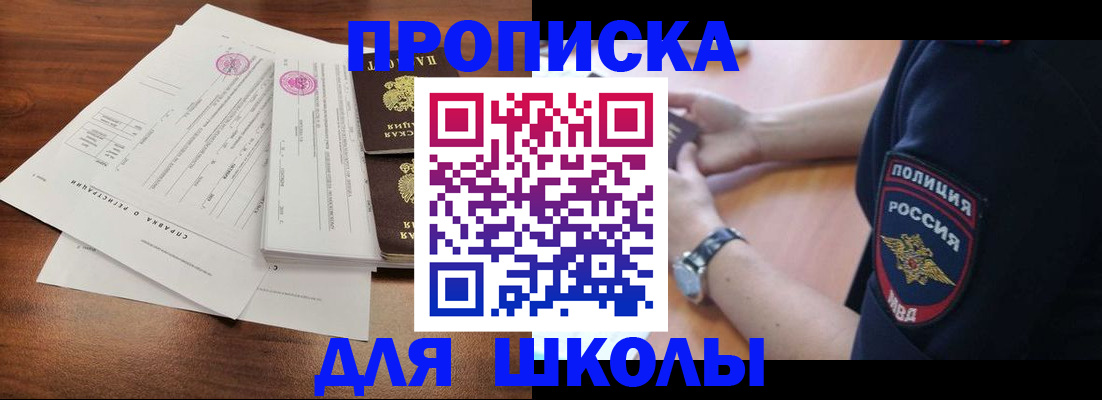 временная регистрация недорого в Алексине